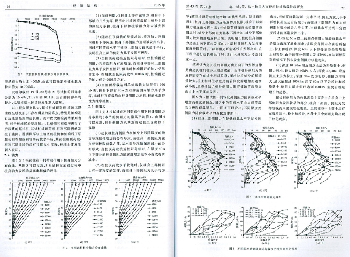 基基础技术创新联盟.jpg