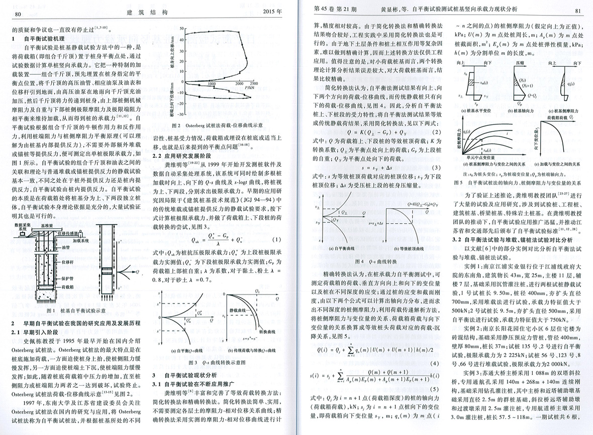 基基础技术创新联盟.jpg