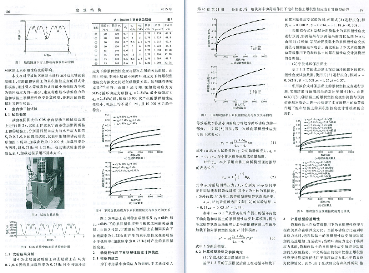 基基础技术创新联盟.jpg