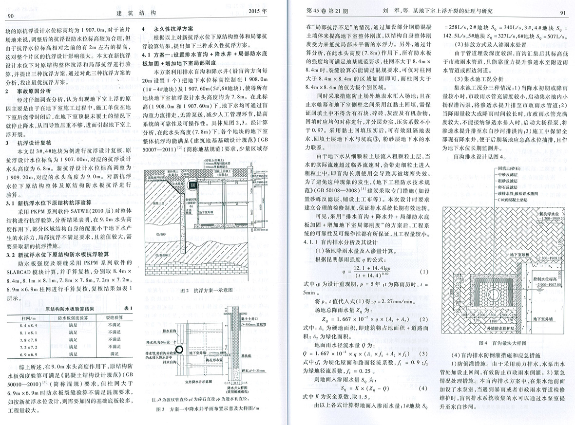 基基础技术创新联盟.jpg