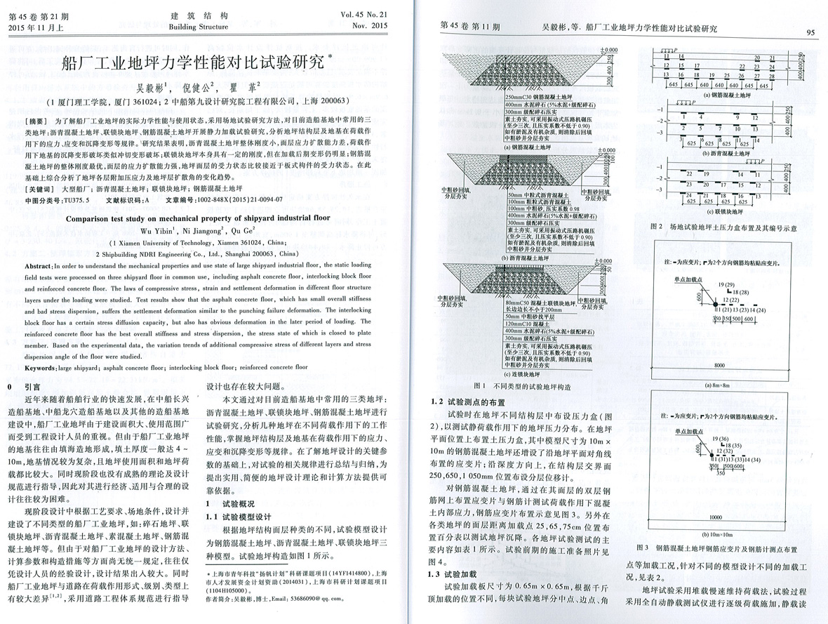 基基础技术创新联盟.jpg