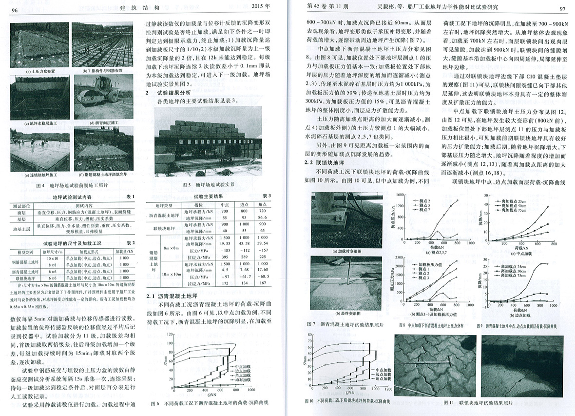 基基础技术创新联盟.jpg