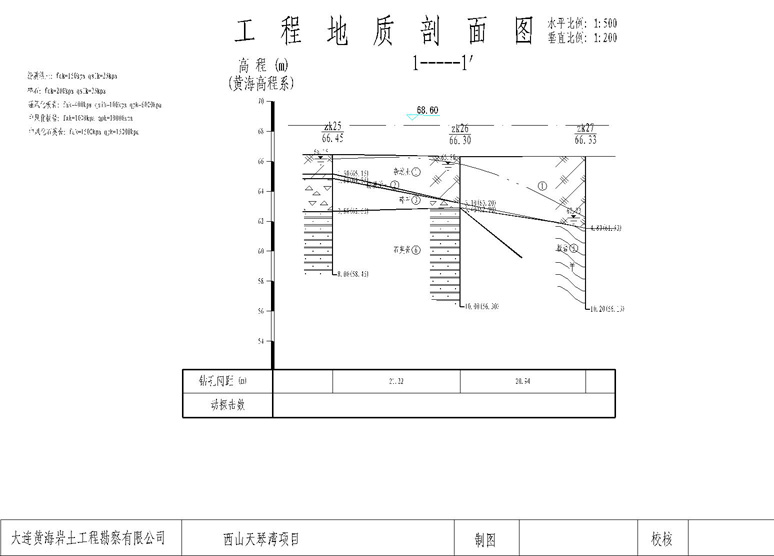 剖面图1l.jpg