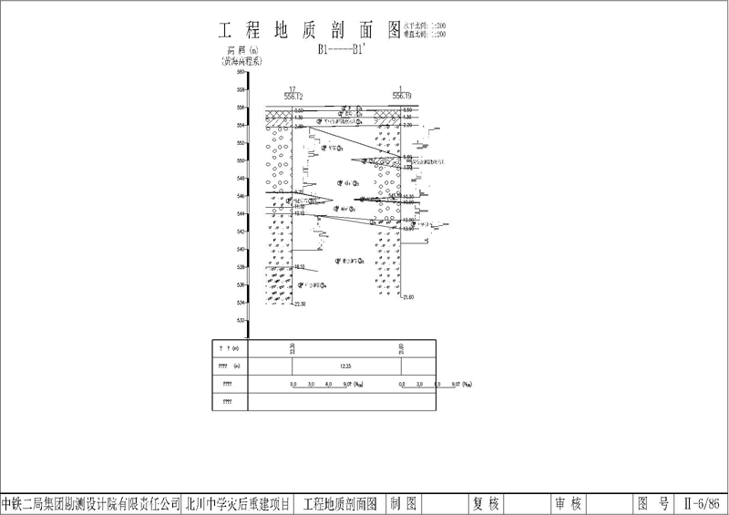 北川中学.png