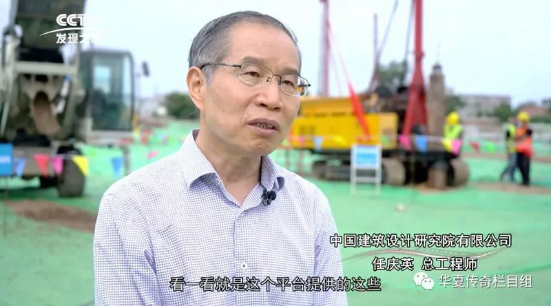 CCTV发现之旅频道播出《云端上的桥梁》-中国岩土地基工程知识产权联盟