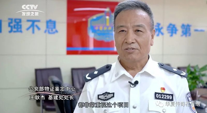 CCTV发现之旅频道播出《云端上的桥梁》-中国岩土地基工程知识产权联盟