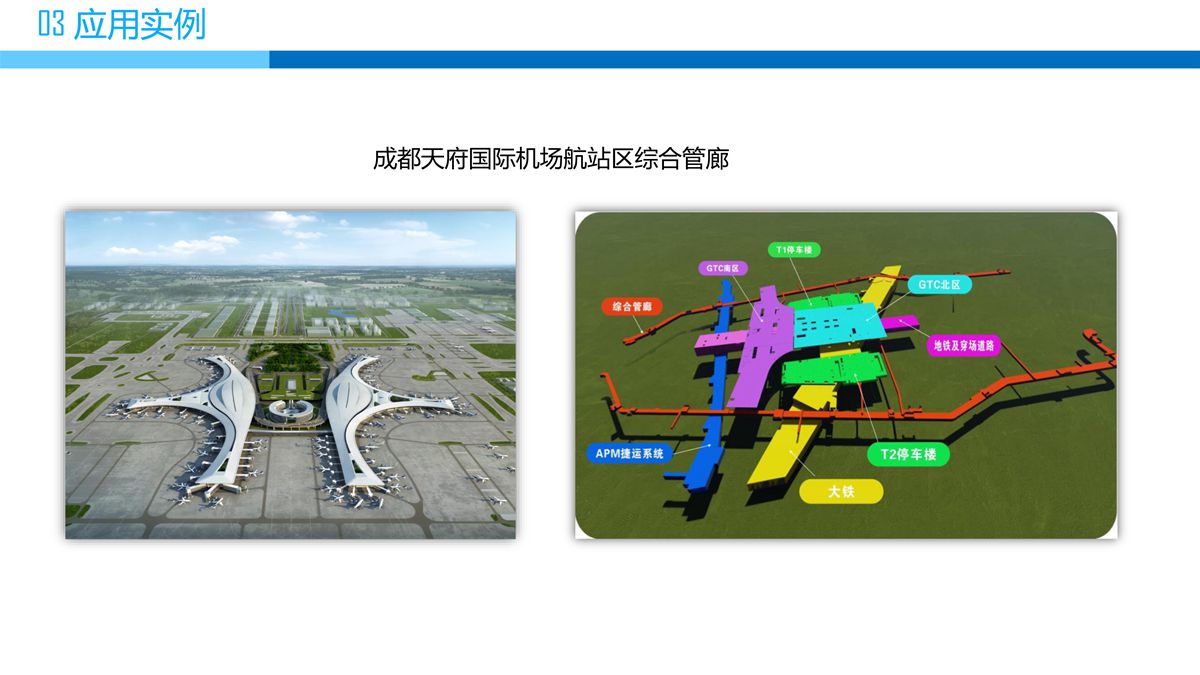 预拌流态固化土填筑技术.jpg